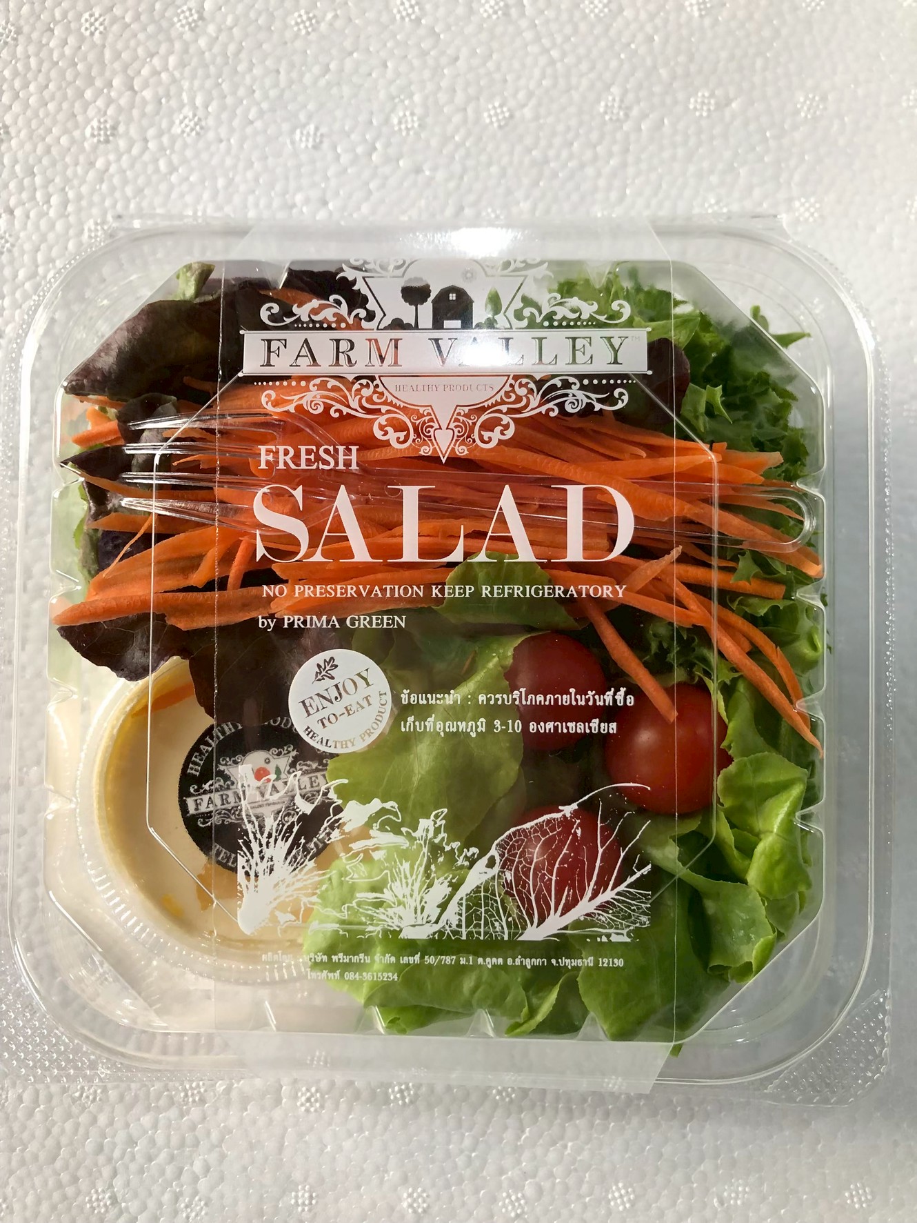 ผักสลัดอินทรีย์พร้อมทาน Farm Valley Salad Mix 200 กรัม