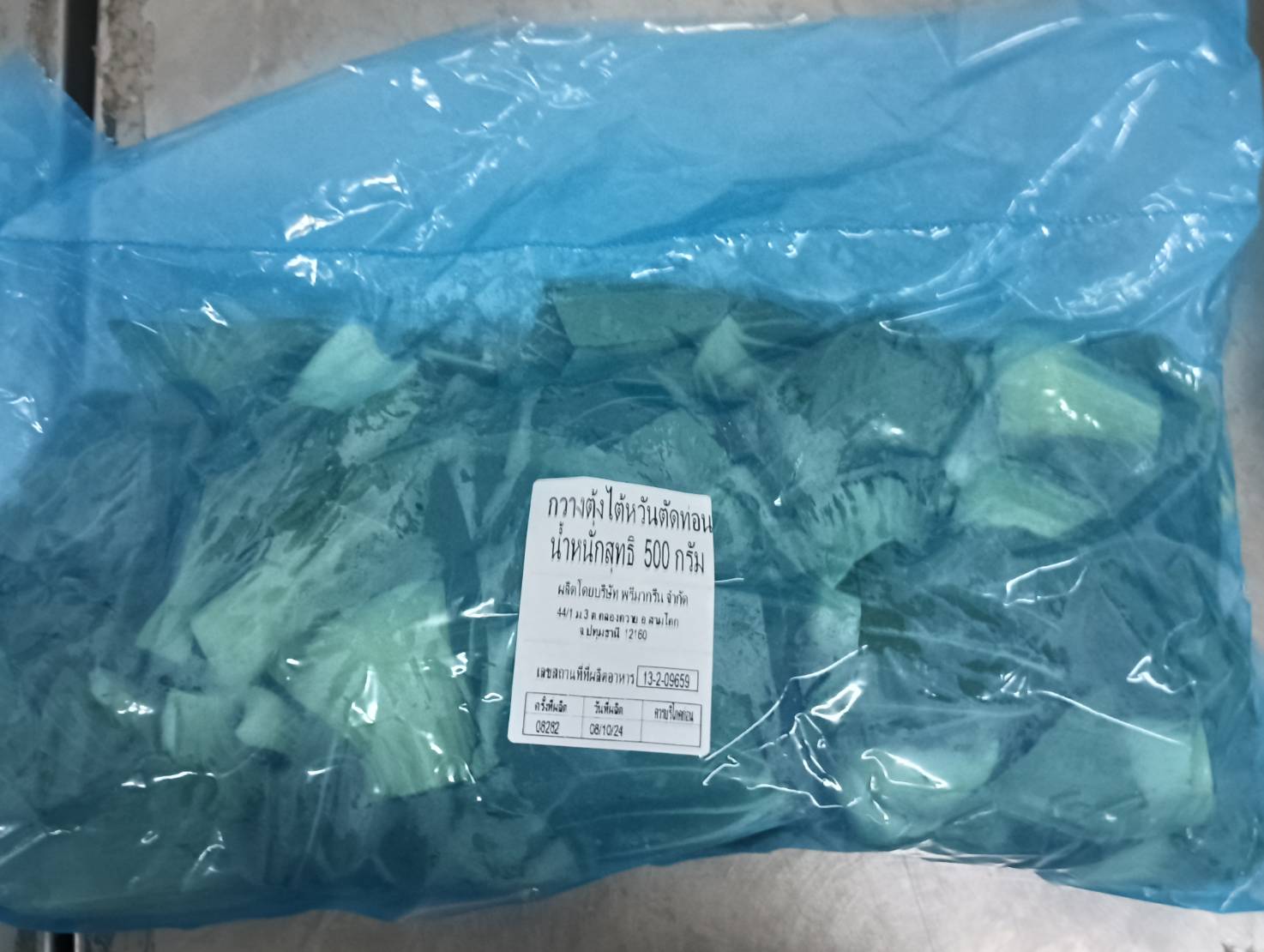 ผักพร้อมใช้ Bulk Pack 4
