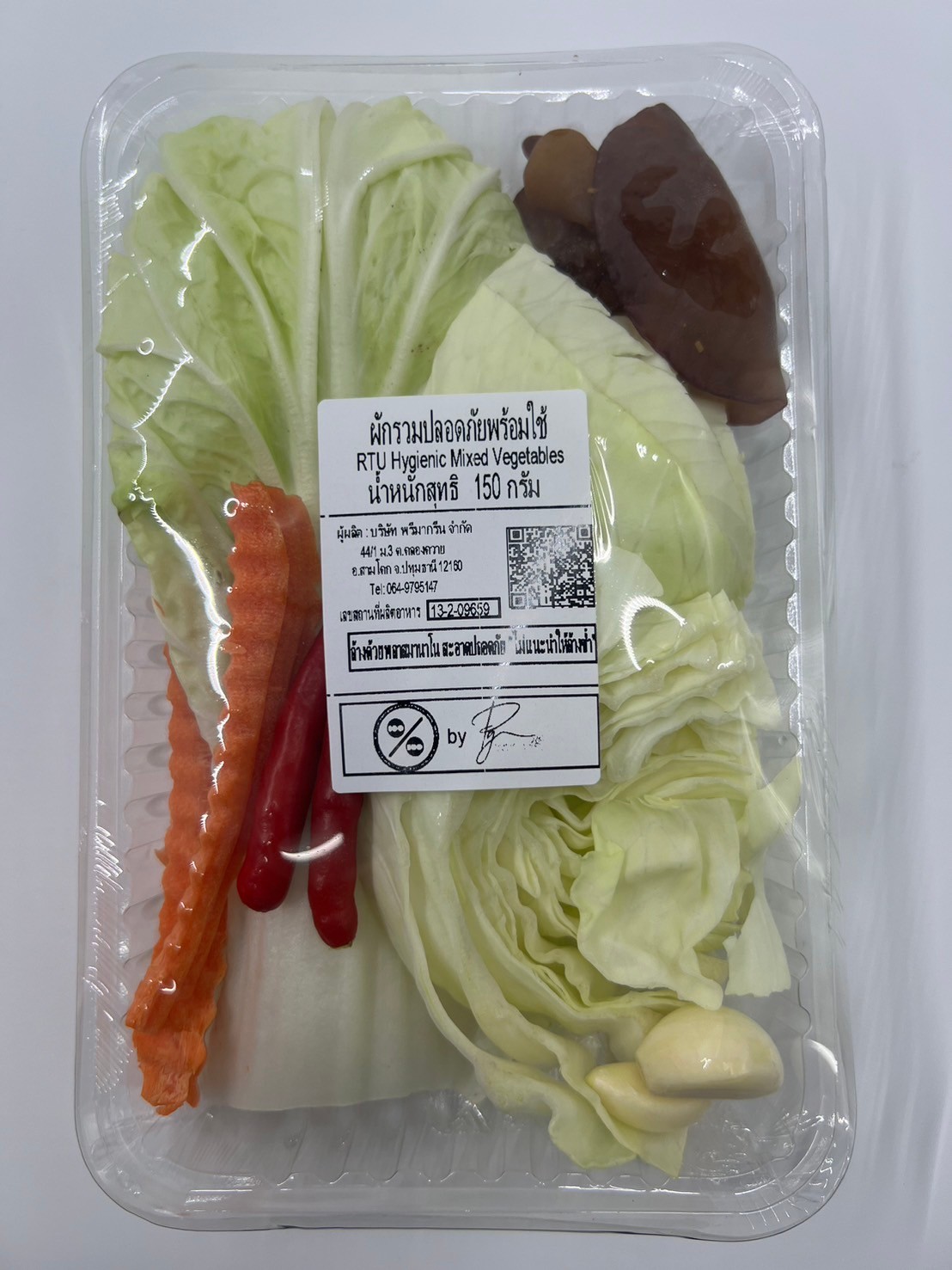 ผักรวมปลอดภัยพร้อมใช้ 150 กรัม