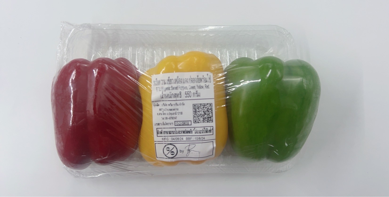 พริกหวานเขียว เหลือง แดง ปลอดภัยพร้อมใช้ 550 กรัม