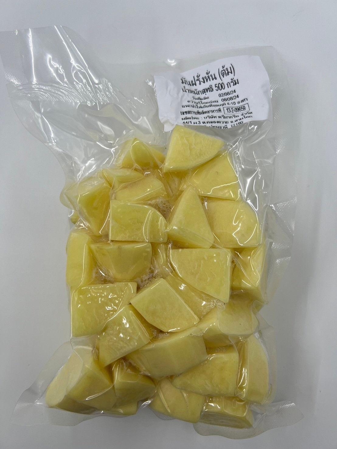 มันฝรั่งหั่นต้ม 500 กรัม